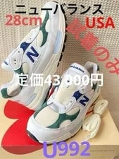 New Balance — 10.0US New Balance U992Gb — Sneaker — resale