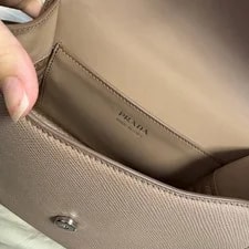 Prada Chain 748103 4
