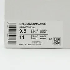 Nike ACG Zegama Trail Baltic Hiking Outdoor Running HV8113-400 2