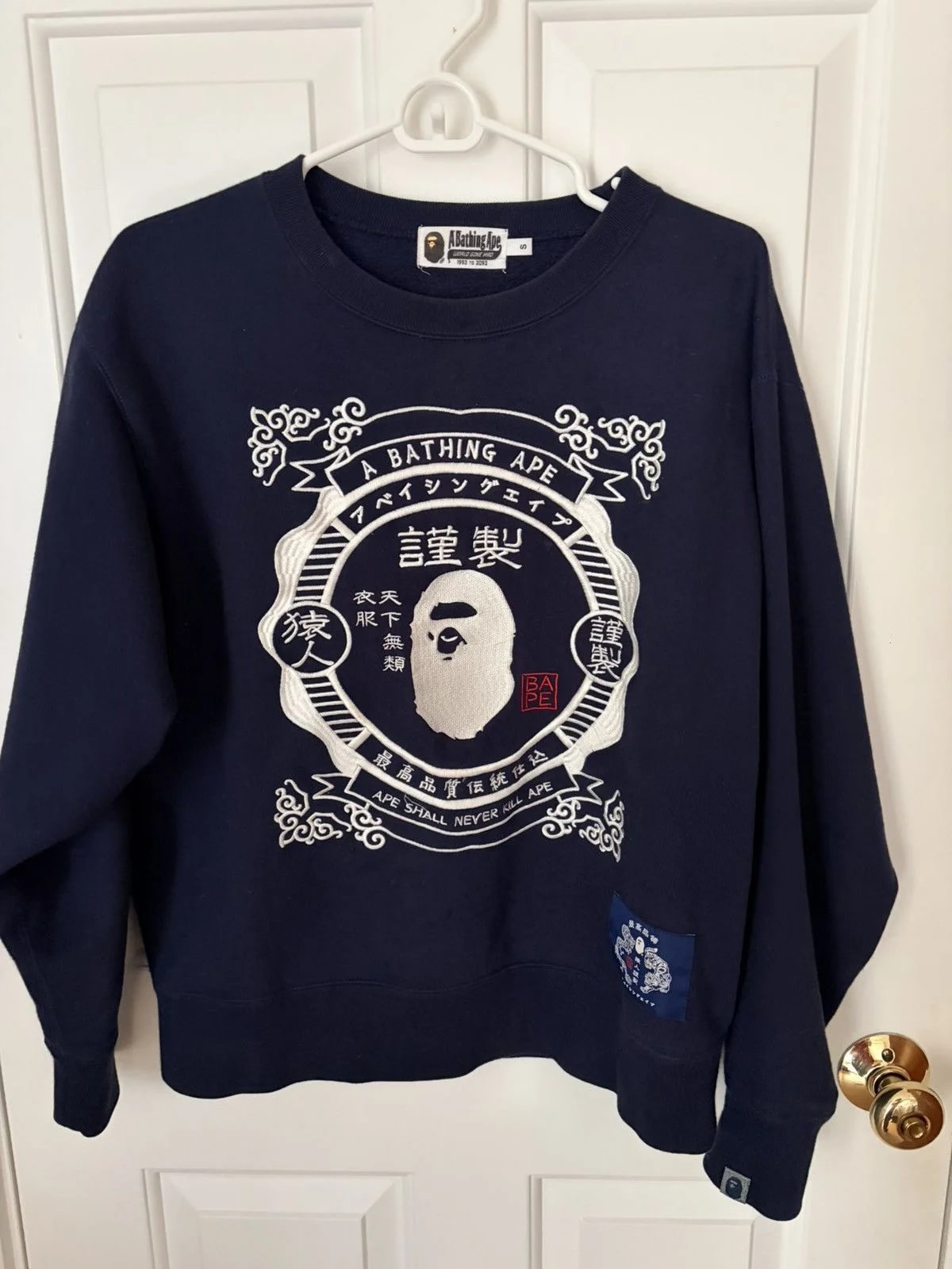 BAPE — Bape Japanese Motif Hoodie — streetwear — resale