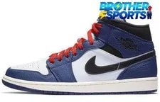Air Jordan — Air Jordan 1 Retro Mid SE 'Deep ' 852542-400 — Sneaker — resale