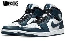 Air Jordan 1 Mid 'Armory ' 554724-411 New 3