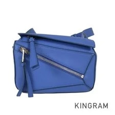 Loewe — Loewe Puzzle Bum Mini B510U89X02 Body Ssh — Handbag — resale