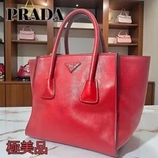 Prada 2-Way Triangle Logo 3
