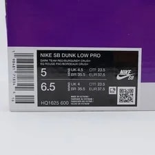 Nike SB Dunk Low Pro Dark Team Crush Flak HQ1625-600 2
