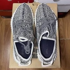 Yeezy Boost 350 Turtledove 3