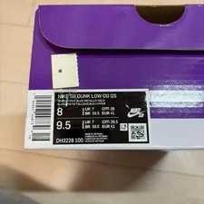 8.0US Supreme Dunk Low Star 3