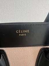Celine Excellent Condition C Line Limited Edition Luggage 2015 SUM 4