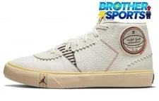 Air Jordan — Maison Château X Air Jordan Series DO5247-122 — Sneaker — resale