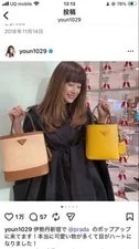 Yoona's Favorite Prada , . #Qyiomz 2