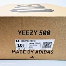 Adidas US 10.5 Comfort Yeezy 500 Hi 3