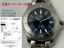 TAG Heuer — Officially By the Manufacturer. TAG Heuer Link WJ1112 Blue. — Watch — resale