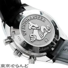 Omega Speedmaster Racing 329.32.44.51.01.001 TO266469 4