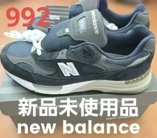 9.5US New Balance 992 Us9.5 2