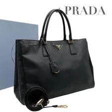 Prada — Prada Galleria Authentic Japan 0514099 — Handbag — resale