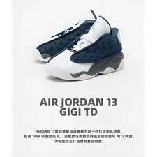 Jordan 13 Retro (2020) (TD) 414581-404 2