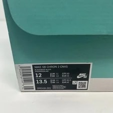 Nike SB Chron 2 ’s Size 12 Skateboard Shoes New 3