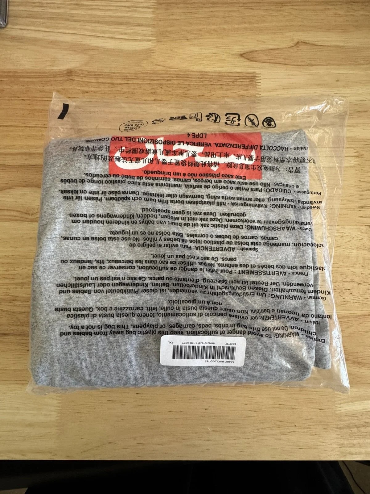 Supreme — Supreme Arabic Box Logo Tee Heather — streetwear — resale
