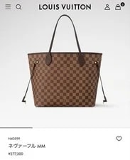 Louis Vuitton Excellent Neverfull 3