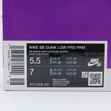 Nike SB Dunk Low Pro Krampus Limited Edition HV1668-001 2