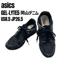 Asics GEL-LYTE5 Japan Collab 26.5cm Excellent 2