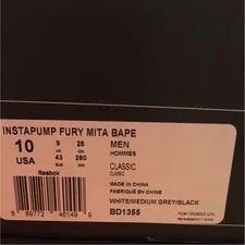 Reebok Instapump Fury Mita Bape Medium Us10 4