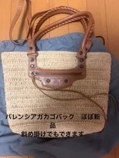 Balenciaga — Balenciaga Summer 2025 le City Basket Small — Handbag — resale