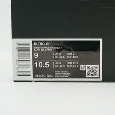 Nike Baltoro High Bltro SP Bright Spruce Fruit Punch IH4450-300 9 2
