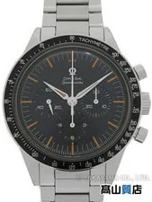 Omega — Omega Speedmaster 31030405006001 Stainless Steel 39mm Box and Papers #TW1865 — Watch — resale