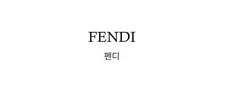 Fendi Flat Baguette 157204066 2