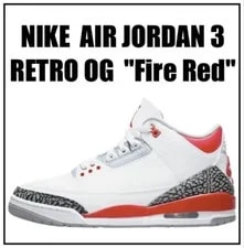 Air Jordan — 9.5US Air Jordan 3 1 Dunk Force — Sneaker — resale