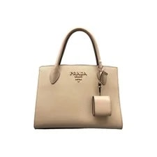 Prada Large Monochrome Nude (qy052926d8r) 2