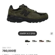 New Balance — New Balance JJJJound 990v3 — Sneaker — resale