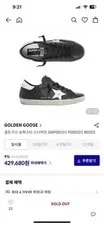 Golden Goose — Golden Goose Rhino 230 Italian Model Limited Edition Vhtf Shoes Pr — Sneaker — resale