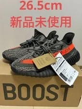 Yeezy — 8.5US Yeezy Boost 350V2 Beluga Easy — Sneaker — resale