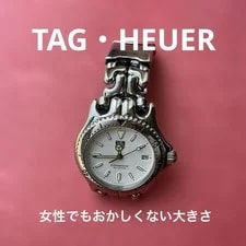 Tag Heuer — Tag Heuer With Dead Battery Junk Wrist Circumference Approx. 16.5 — Watch — resale