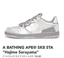 A Bathing Ape Hajime Sorayama X Sk8 Sta Size US 10 W/box 2