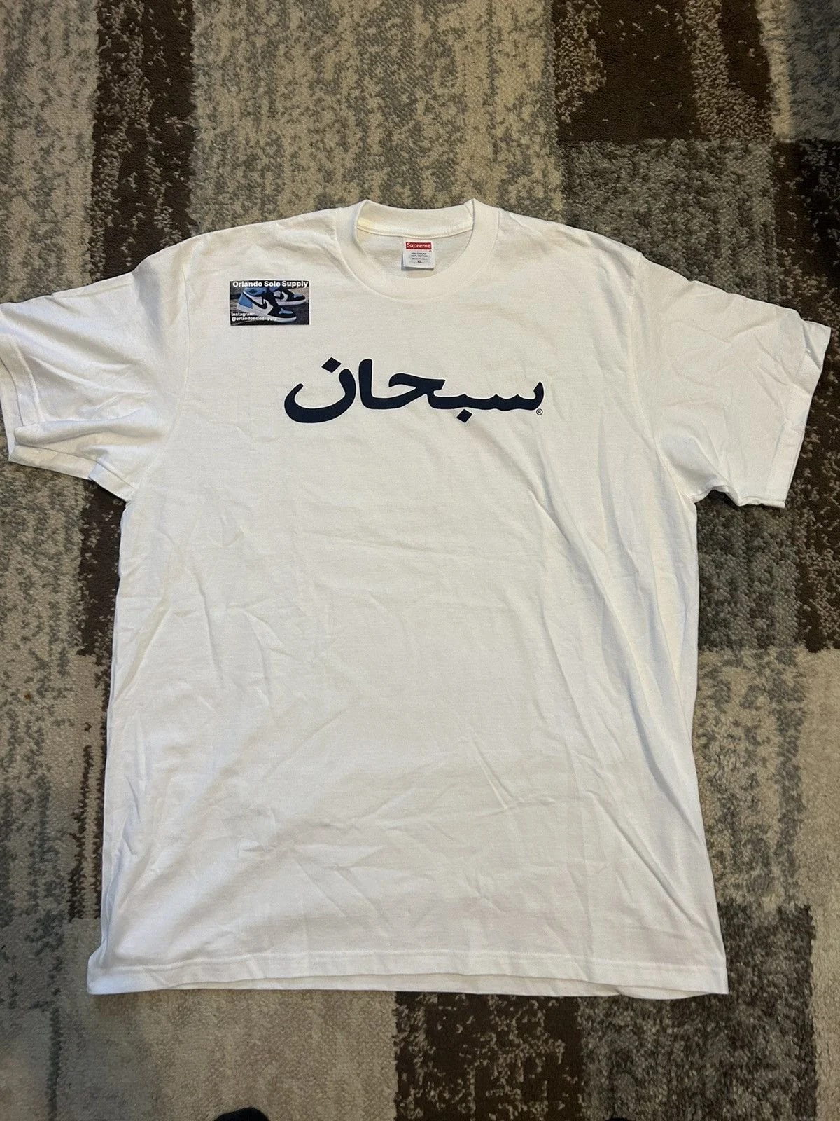 Supreme — Supreme Arabic Logo Tee — streetwear — resale
