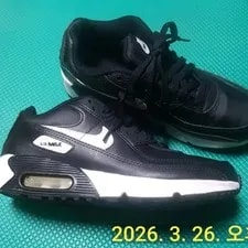 Nike Air Max 235 Official 4