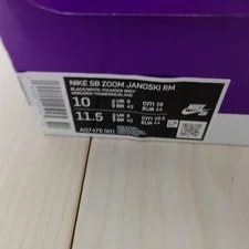 Nike SB Janoski RM Skateboard Shoes US10 New 2