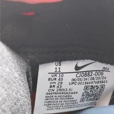 Nike SB Alleyoop Skater Shoes Sz 11 Athletic Performance 4
