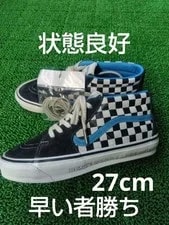 Vans Liberaiders Lx Sk8-Mid Reissue 83 LTD [ 9.0 US] 2