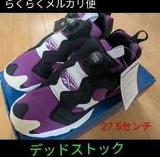 Reebok Insta Pump Fury OG 27.5cm Unused Size 9.5 US 2