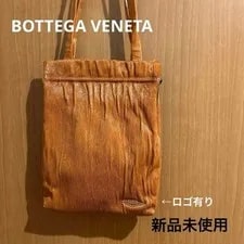 Bottega Veneta — Bottega Veneta Enamel Italy Authentic Japan — Handbag — resale