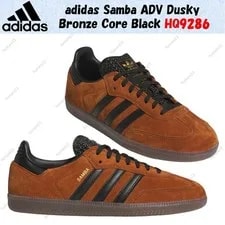 Adidas — Adidas Samba ADV Dusky HQ9286 Size — Sneaker — resale