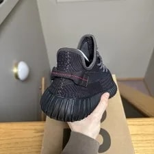 Yeezy 350 NRF - 8.5 US 3