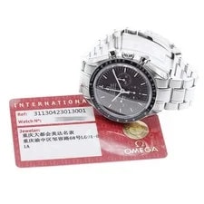 Omega Speedmaster Professional Moonwatch 311.30.42.30.13.001 2