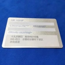 Officine Panerai Genuine Warranty Card With International Guarantee From Japan 3
