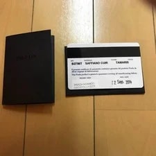 Prada Quill From Japan 3