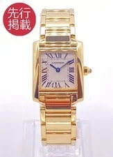 Cartier — Cartier Tank Francaise W50002N2 Yellow Gold 20mm Quartz With Box #KMW2375 — Watch — resale